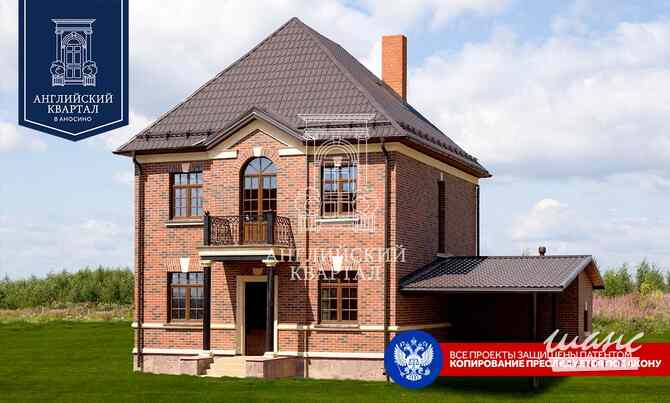 Коттедж 174.6 м², Мидлтон кп Москва - изображение 5