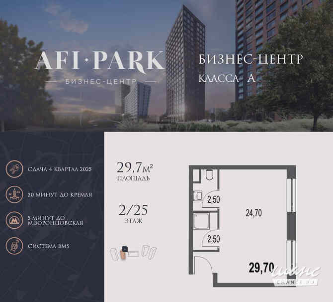продажа - офисные помещения Москва - изображение 1