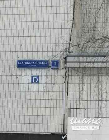 продажа - помещения различного назначения Москва - изображение 4