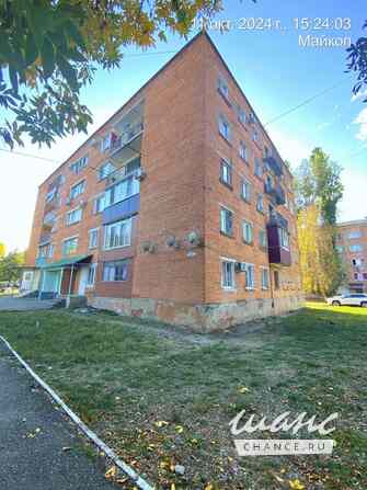 3-к квартира, 97 м², этаж 4/5 Майкоп - изображение 1