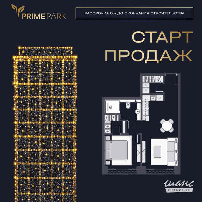 2-к квартира, 48.9 м², этаж 6/35 Москва - изображение 3