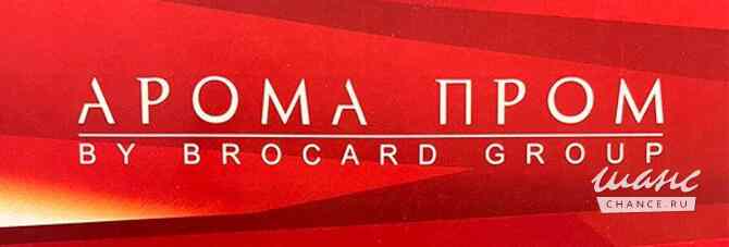 Требуется инженер-химик в сфере Промышленность, производство Дедовск - изображение 1