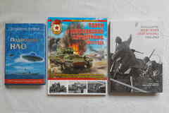 Книги по военной истории и НЛО