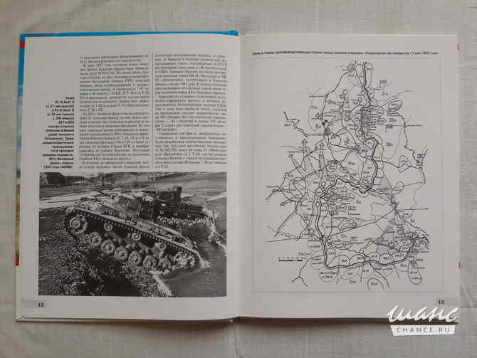 Книги по военной истории и НЛО Санкт-Петербург - изображение 3