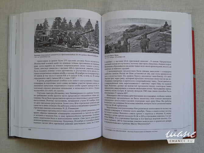 Книги по военной истории и НЛО Санкт-Петербург - изображение 6