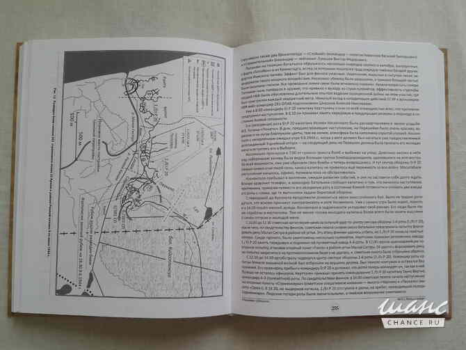 Книги по военной истории и НЛО Санкт-Петербург - изображение 4