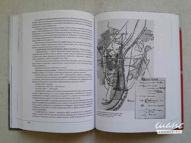 Книги по военной истории и НЛО Санкт-Петербург - изображение 7