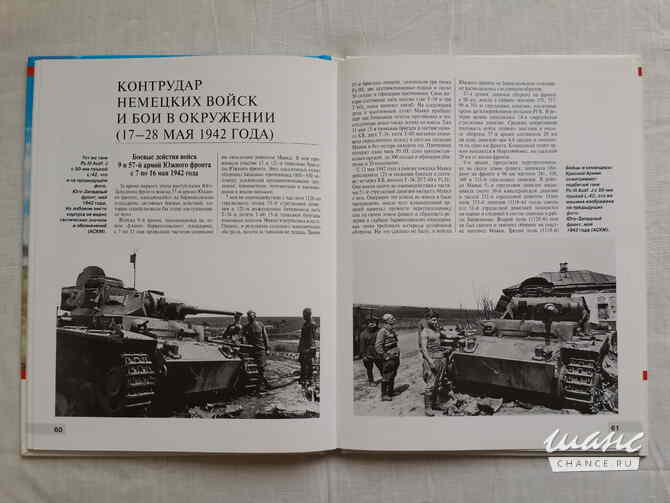 Книги по военной истории и НЛО Санкт-Петербург - изображение 4