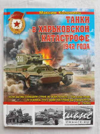 Книги по военной истории и НЛО Санкт-Петербург - изображение 2