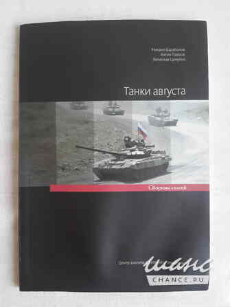 Книги по военной истории и НЛО Санкт-Петербург - изображение 5