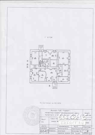 аренда - офисные помещения Кронштадт - изображение 3