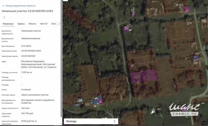 Земельный участок 12 соток, Горького улица Мостовской - изображение 1