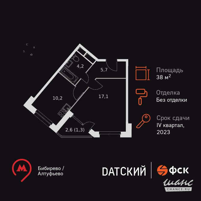 1-к квартира, 38.4 м², этаж 4/22 Москва - изображение 2