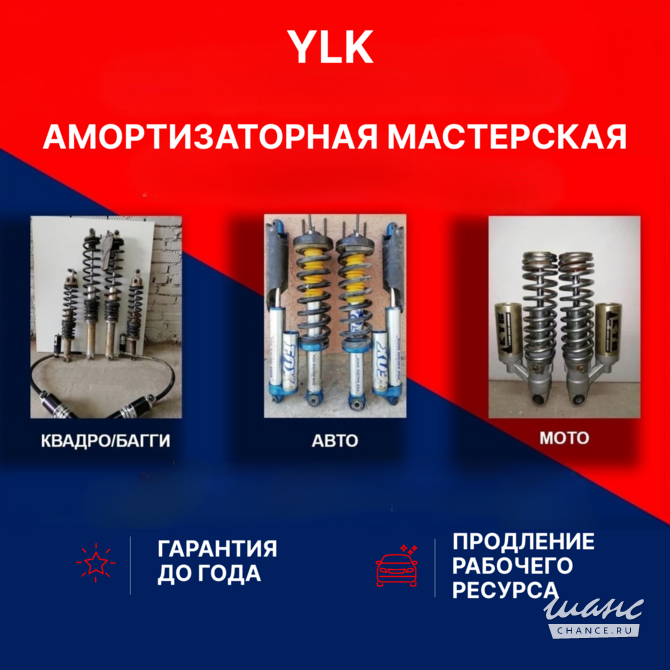 Восстановление ремонт амортизаторов гарантия 1 год Краснодар - изображение 1