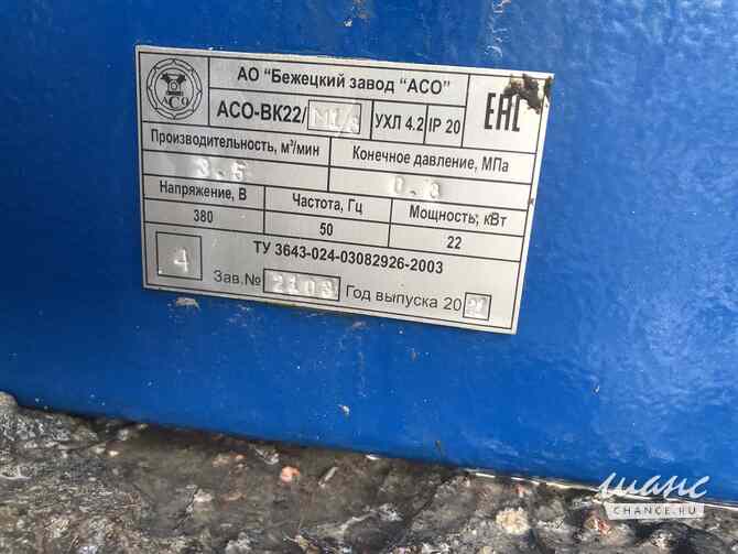 Винтовой компрессор АСО-ВК22V 1.OB/8-500 (АО Бежецкий завод «АСО») Воронеж - изображение 5