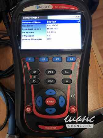 Анализатор качества электрической энергии MI 2885 — класса S Воронеж - изображение 1