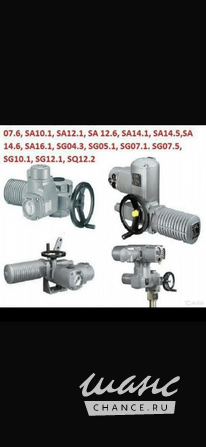 89607007813 Куплю AUMA AUMA AUMA AUMA AUMA AUMA AUMA AUMA AUMA AUMA AUMA AUMA Куплю Электропривода Р Москва - изображение 1