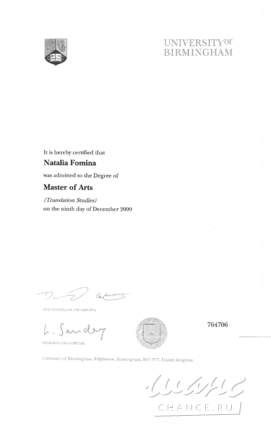 Профессиональный переводчик и репетитор Саратов - изображение 3