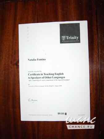 Профессиональный переводчик и репетитор Саратов - изображение 2