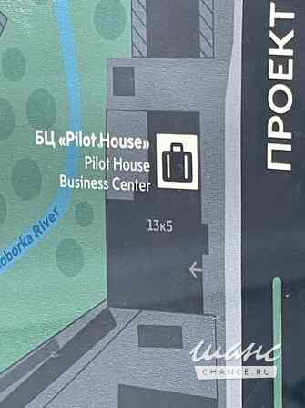 аренда - офисные помещения Москва - изображение 4