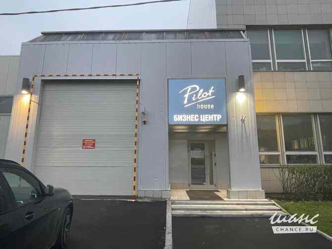 аренда - офисные помещения Москва - изображение 1