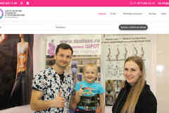 Профессиональное обучение созданию сайтов