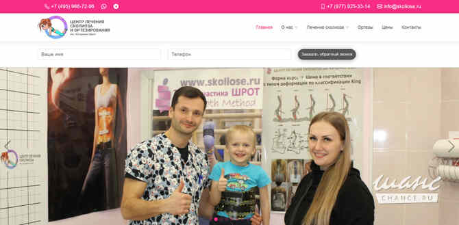 Профессиональное обучение созданию сайтов Москва - изображение 1