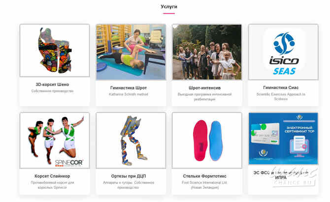 Профессиональное обучение созданию сайтов Москва - изображение 2