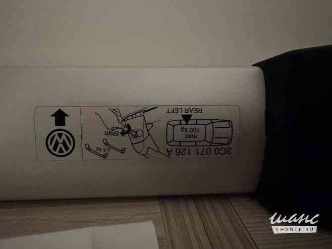 Багажник на крышу для Passat b6 3С0 071 126 А Москва - изображение 2