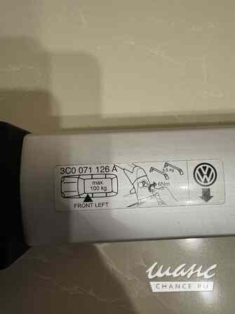 Багажник на крышу для Passat b6 3С0 071 126 А Москва - изображение 3