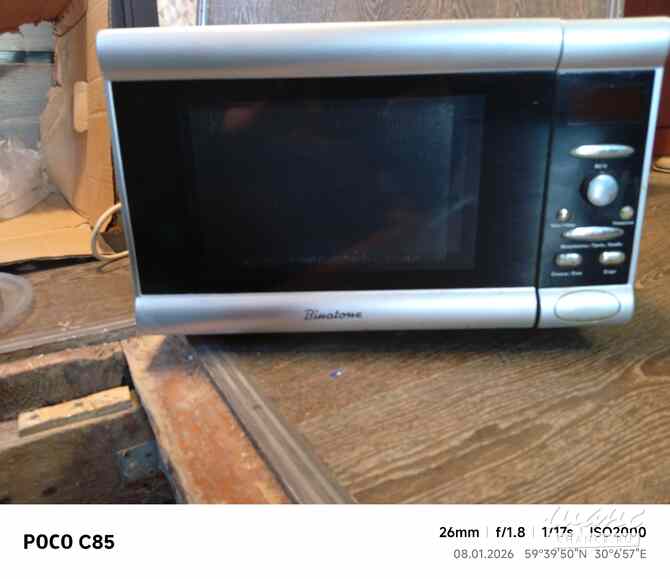 Микроволновая печь Binatone MWQ-2111EG Гатчина - изображение 1