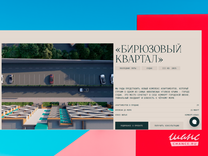 Создание сайтов на Tilda под ключ Москва - изображение 2