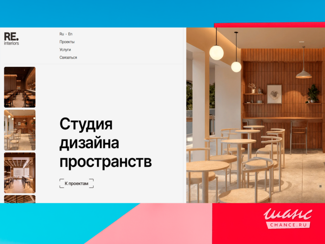 Создание сайтов на Tilda под ключ Москва - изображение 3