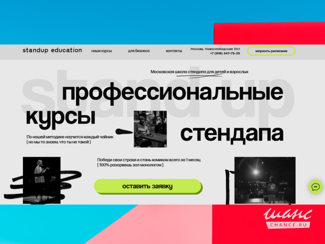 Создание сайтов на Tilda под ключ Москва - изображение 7