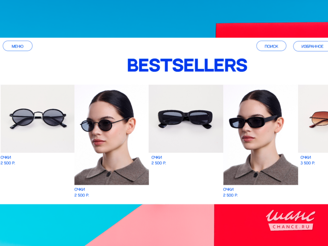 Создание сайтов на Tilda под ключ Москва - изображение 5