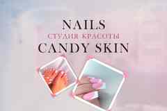 Требуется мастер маникюра и педикюра в сфере Красота, фитнес, спорт