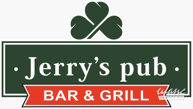 Требуется мойщик посуды в сфере Работа для студентов, начало карьеры Московский - изображение 1