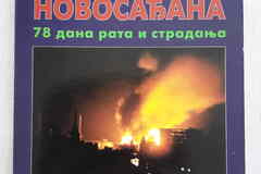 Джордже Рандель - Памятник народа Нови Сада: 78 дней войны и страданий.