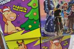 Продам конфеты 4 коробки за 600р.