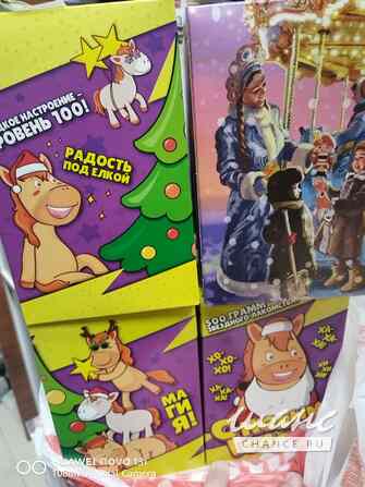 Продам конфеты 4 коробки за 600р. Санкт-Петербург - изображение 1