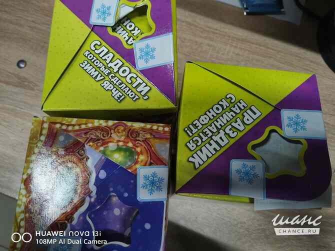 Продам конфеты 4 коробки за 600р. Санкт-Петербург - изображение 3