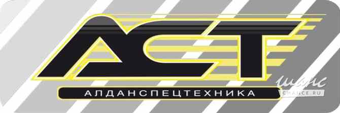 Требуется машинист-экскаватора в сфере Работа для студентов, начало карьеры Алдан - изображение 1