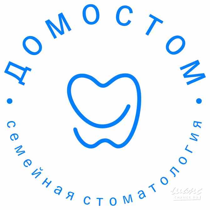 Требуется стоматолог-терапевт в сфере Медицина, фармацевтика Домодедово - изображение 1