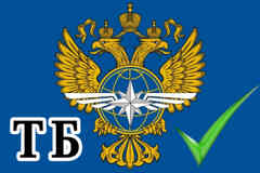 Контролер техсостояния авто. Переподготовка. Дистанционно.