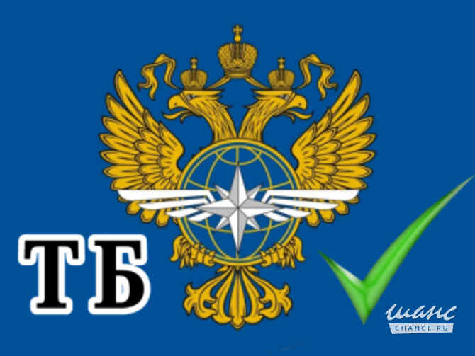 Контролер техсостояния авто. Переподготовка. Дистанционно. Симферополь - изображение 1