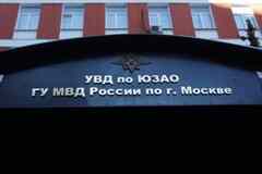 Требуется полицейский в сфере Государственная служба, некоммерческие организации