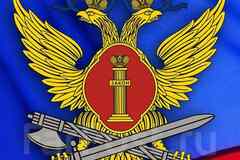 Требуется младший инспектор в сфере Государственная служба, некоммерческие организации