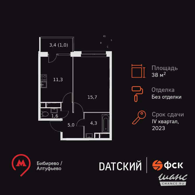 1-к квартира, 38.9 м², этаж 19/22 Москва - изображение 2