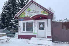 продажа - помещения различного назначения