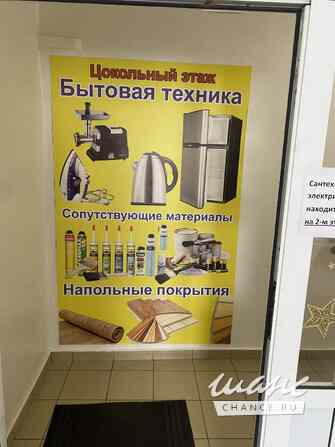 аренда - объекты сферы услуг Тулун - изображение 10